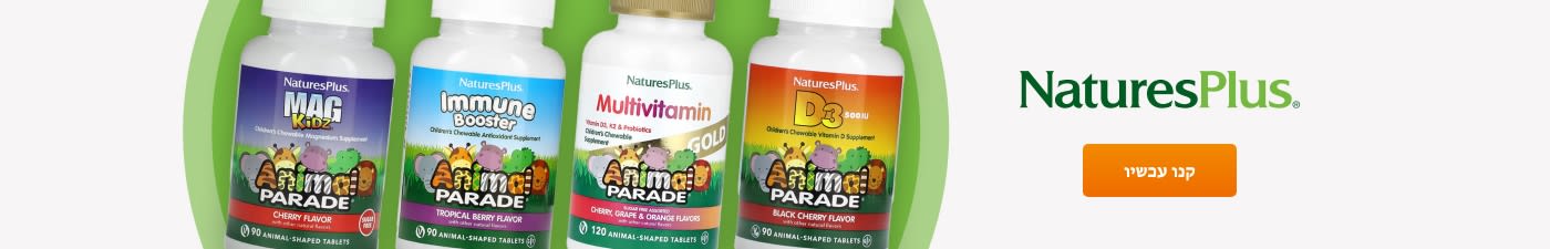 NaturesPlus