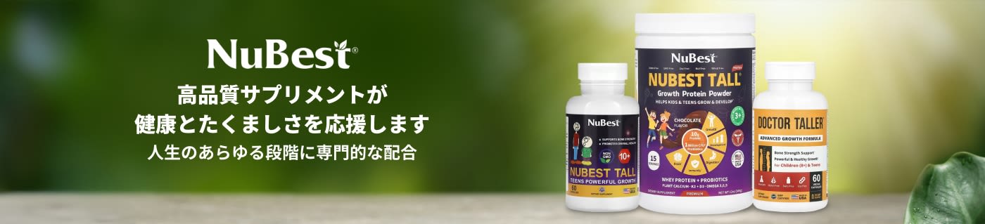 NuBest