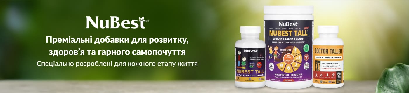 NuBest
