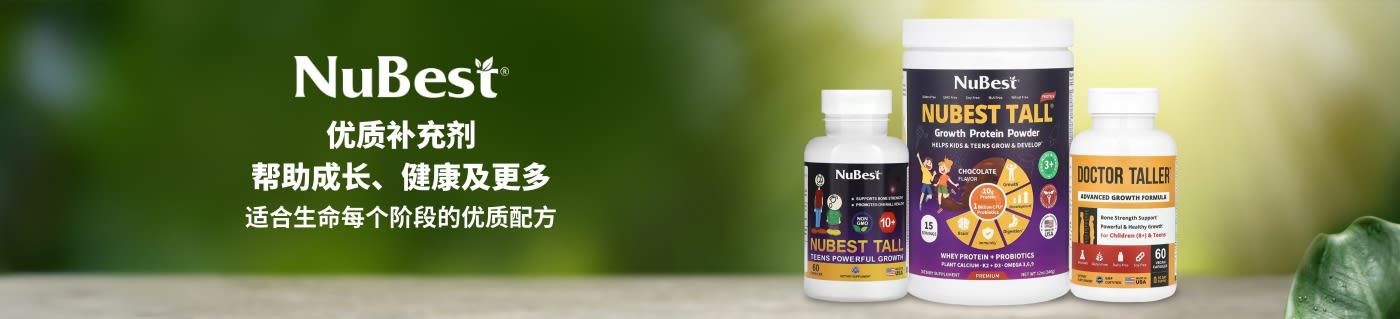 NuBest
