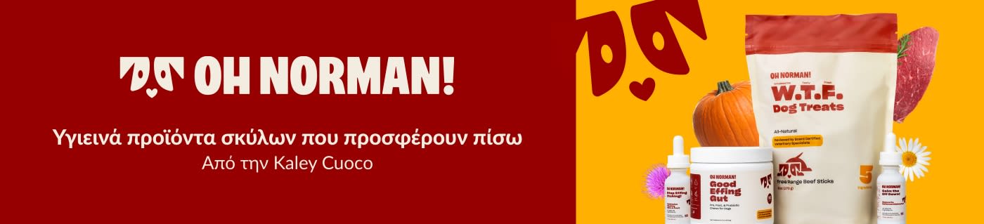 Ψωνίστε υγιεινά προϊόντα σκύλων από την Oh Norman.