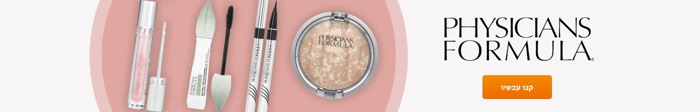 Physicians Formula