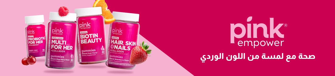  تسوق مكملات غذائية عالية الجودة للنساء من Pink