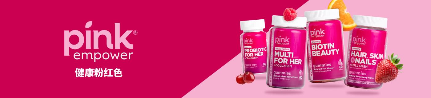选购 Pink 品牌的优质女性专用营养补充剂。