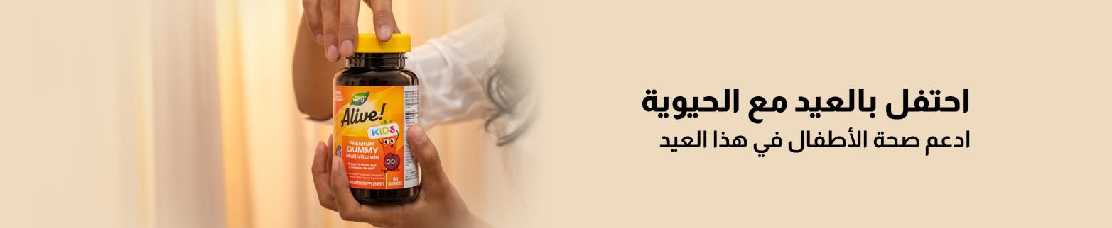 ادعم صحة الأطفال في هذا العيد