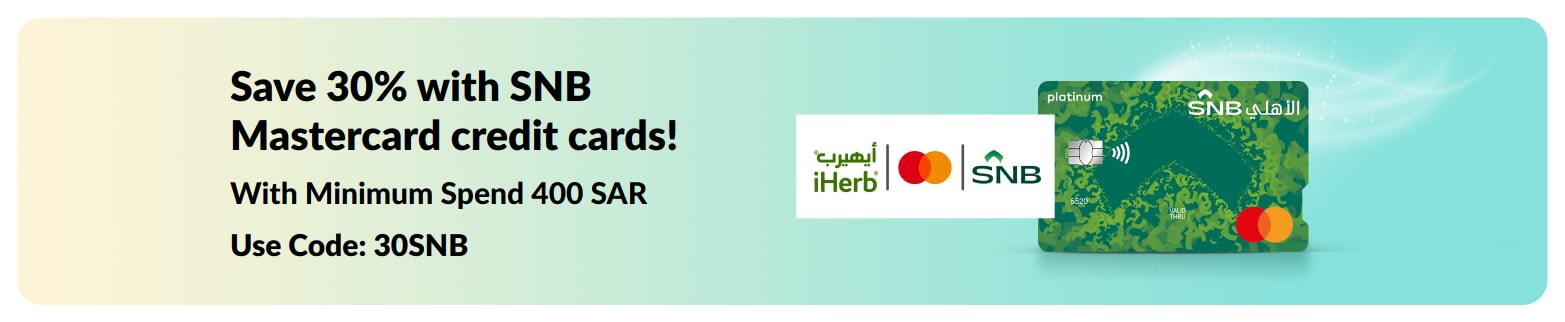 Banner promoting 30% savings with SNB Mastercard on iHerb orders over 400 SAR.