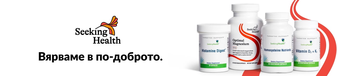 Seeking Health
