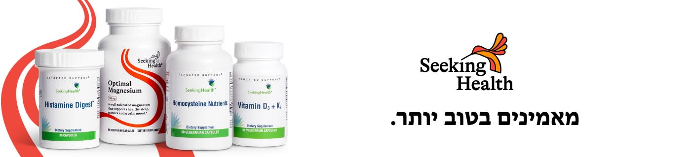 Seeking Health
