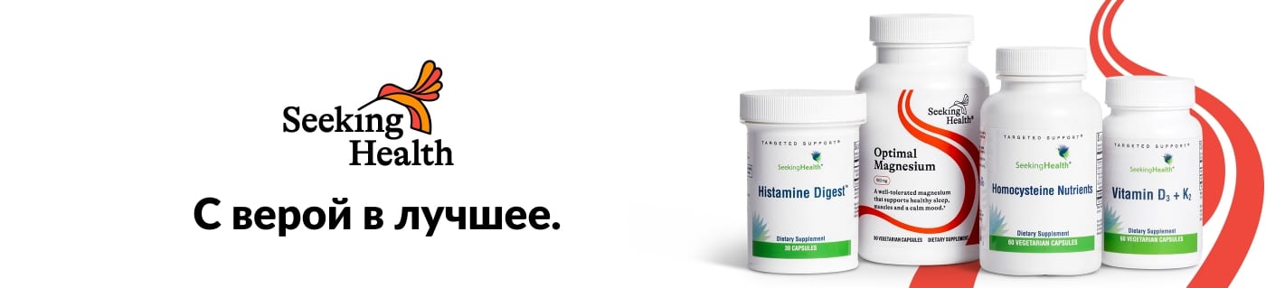 Seeking Health