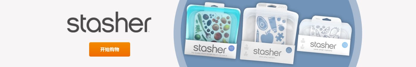 Stasher