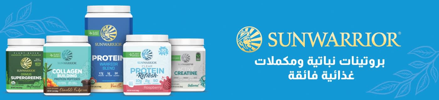 تسوق البروتينات النباتية والمكملات الغذائية الفائقة من Sunwarrior.