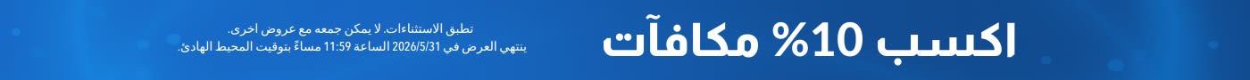 لافتة ترويجية زرقاء تُعلن عن عرض 