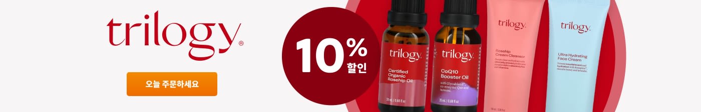 Triology 10% OFF