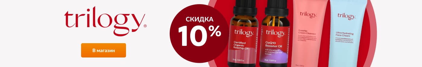 Товары для красоты • Натуральные и органические товары для красоты | iHerb