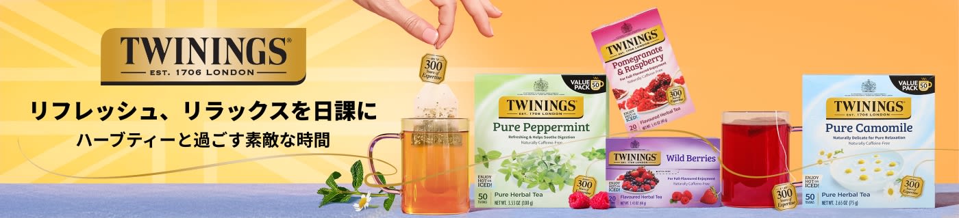 Twinings - Herbal teas for every moment.