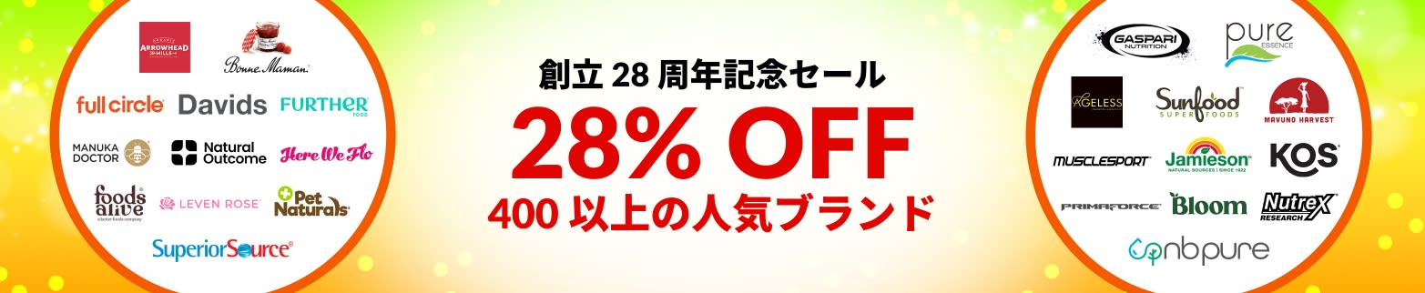 人気ブランド 28% OFF