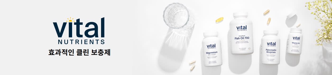 Vital Nutrients 클린 보충제 쇼핑하기