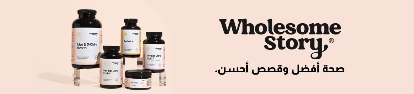 القصة كاملة