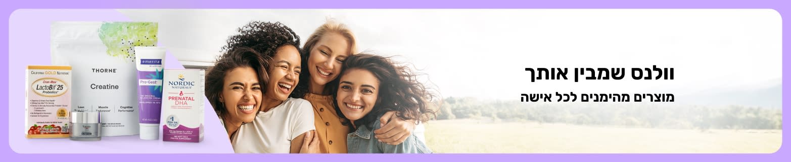 באנר שבו כתוב 