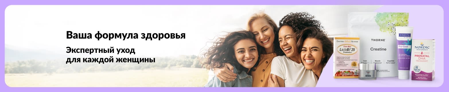 Баннер с надписью «Ваша формула здоровья», на котором изображены улыбающиеся женщины разной этнической принадлежности и продукты для женского здоровья.