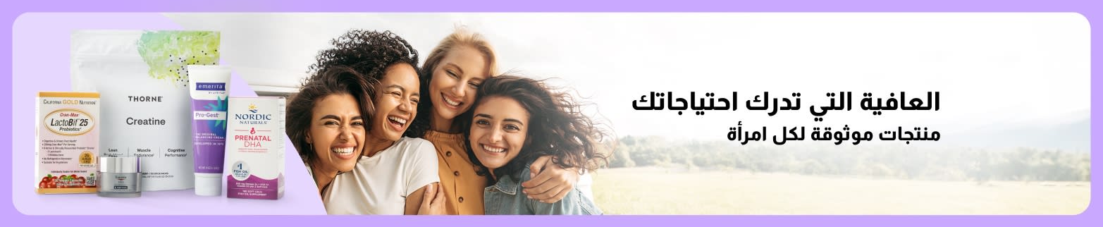 لافتة كُتب عليها 