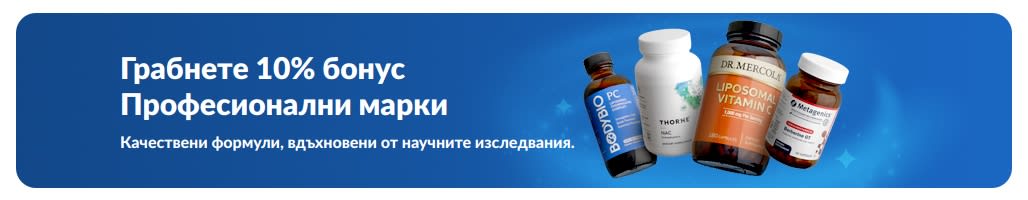 Банер, промотиращ 10% бонус за професионални марки хранителни добавки с шишенца с продукти и бутон „Пазарувайте професионални марки“