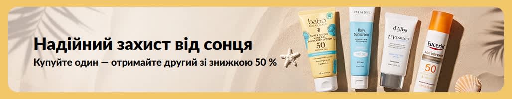 Банер із зображенням двох засобів від соня із текстом 