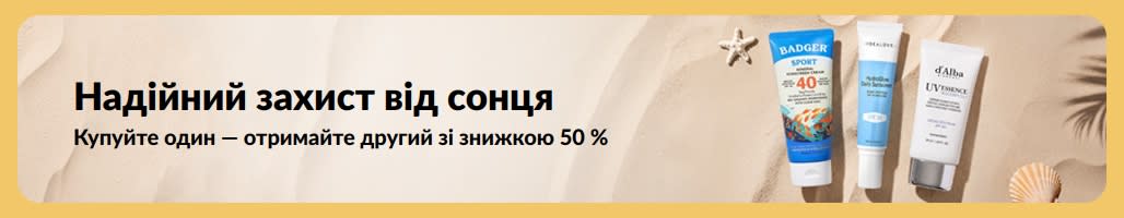 Банер із зображенням двох засобів від соня із текстом 