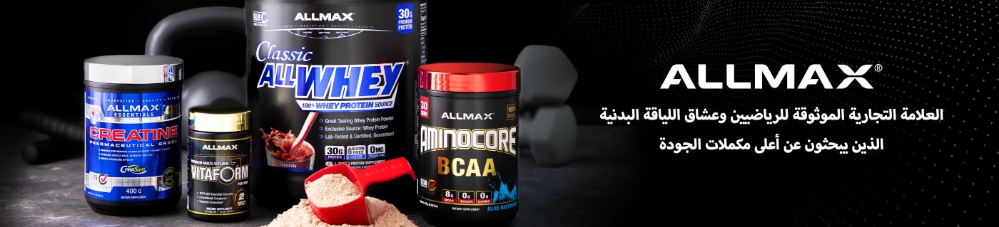 ALLMAX banner showcasing whey protein, creatine, multivitamins, and BCAA supplements for athletes and fitness enthusiasts.