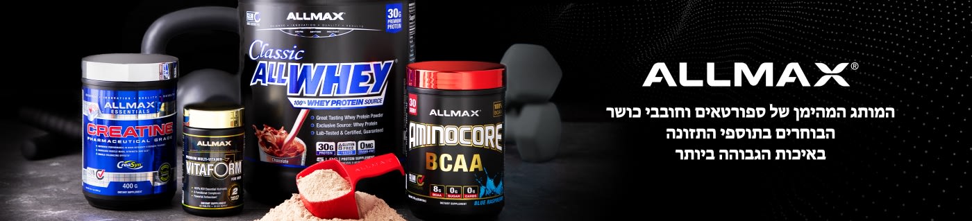 ALLMAX banner showcasing whey protein, creatine, multivitamins, and BCAA supplements for athletes and fitness enthusiasts.