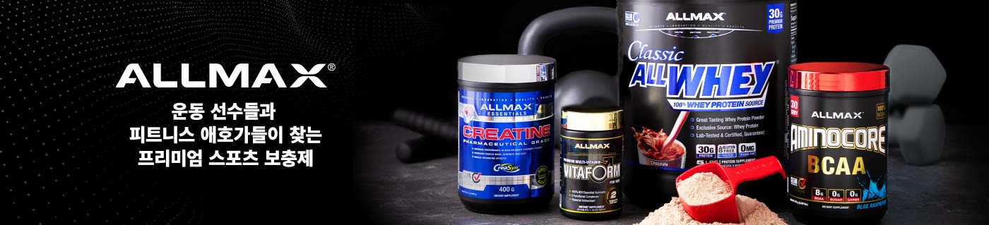 ALLMAX banner showcasing whey protein, creatine, multivitamins, and BCAA supplements for athletes and fitness enthusiasts.