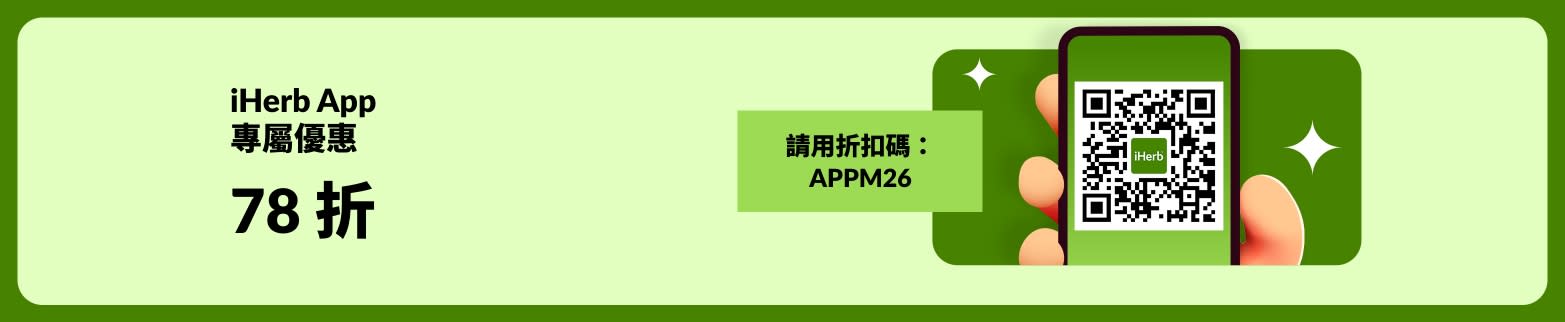 iHerb App 專屬優惠橫幅，使用 QR 碼及折扣碼 APPM26 即享 78 折。