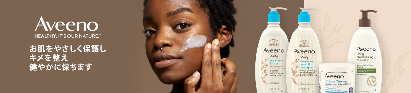 Aveeno banner showcasing lotions and creams for sensitive skin, featuring woman applying moisturizer and product lineup.