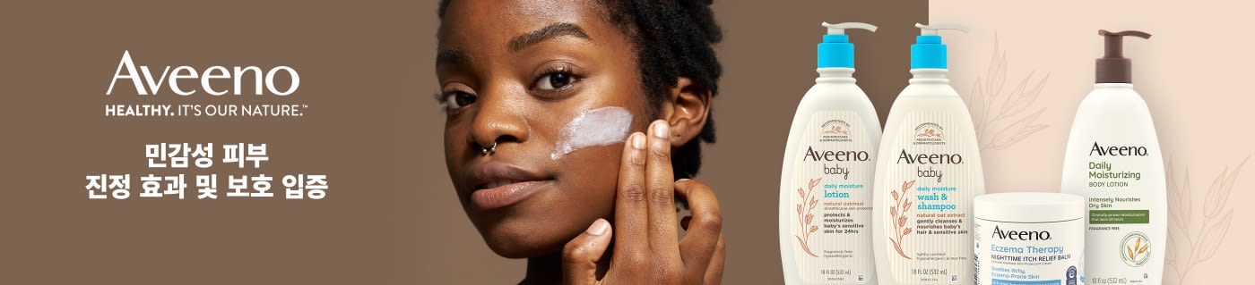 Aveeno banner showcasing lotions and creams for sensitive skin, featuring woman applying moisturizer and product lineup.
