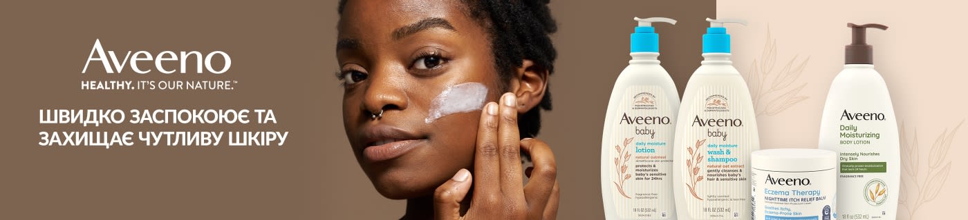 Aveeno banner showcasing lotions and creams for sensitive skin, featuring woman applying moisturizer and product lineup.