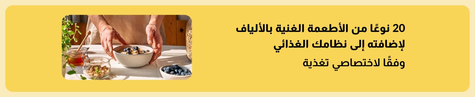 لافتة تروج لمقالة