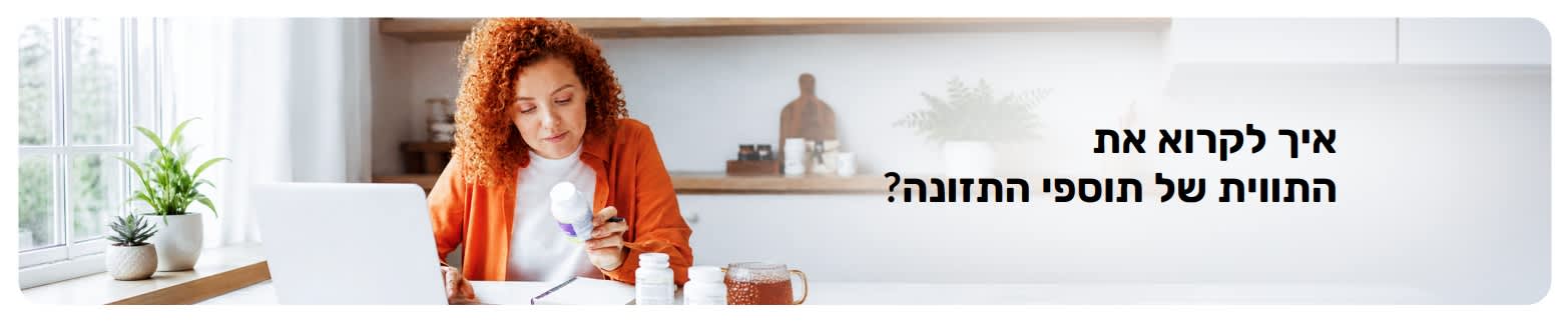 באנר עם הכותרת 