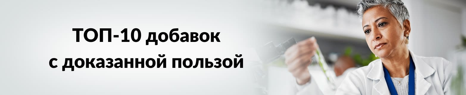 iHerb — это витамины, добавки и натуральные полезные продукты