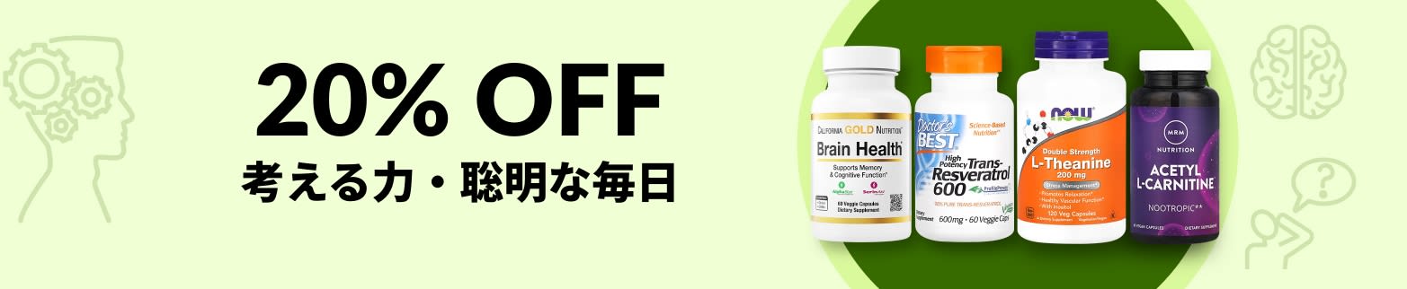 考える力・聡明な毎日 20% OFF