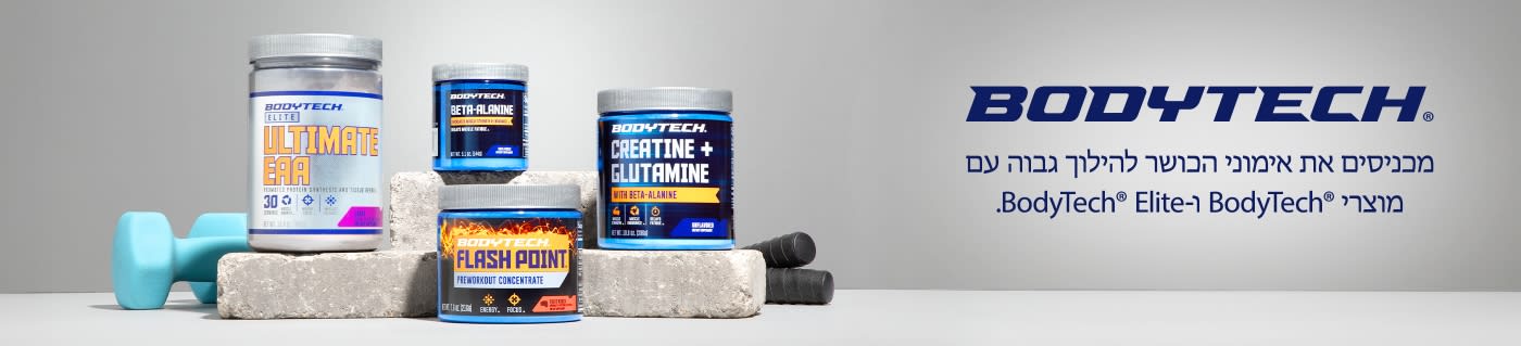 BodyTech banner featuring workout supplements like EAA, beta-alanine, creatine, and pre-workout to boost fitness performance.