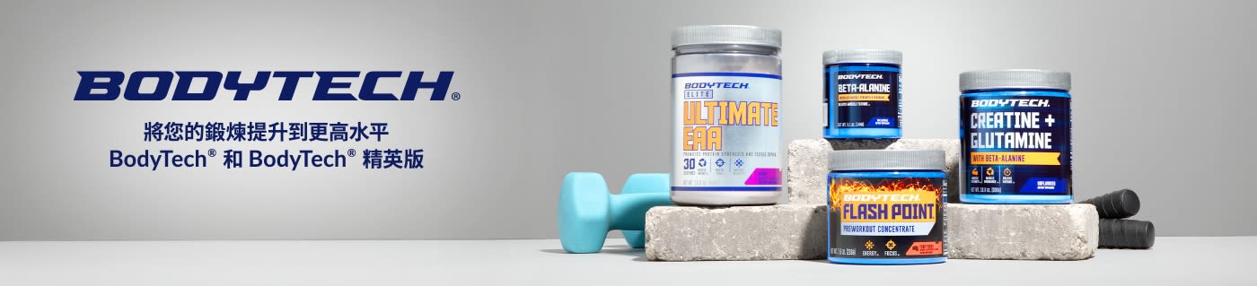 BodyTech banner featuring workout supplements like EAA, beta-alanine, creatine, and pre-workout to boost fitness performance.