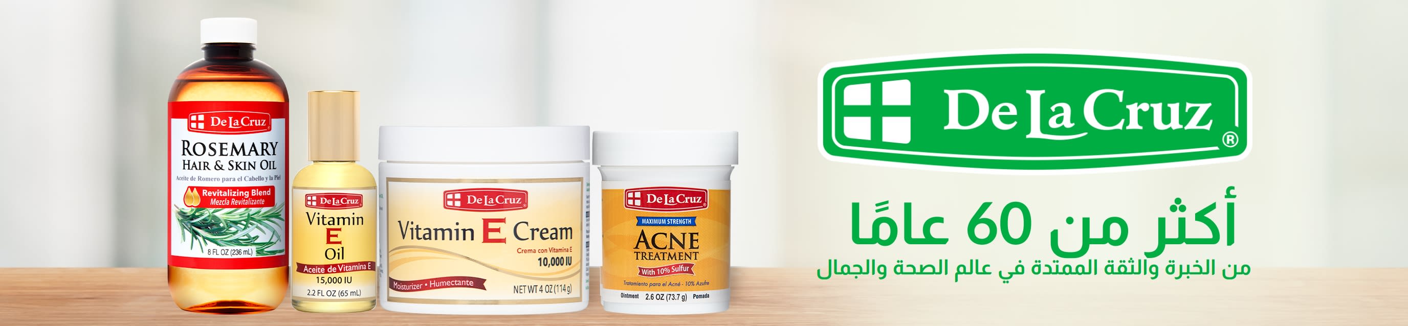 لافتة تحمل شعار De La Cruz مع نص 