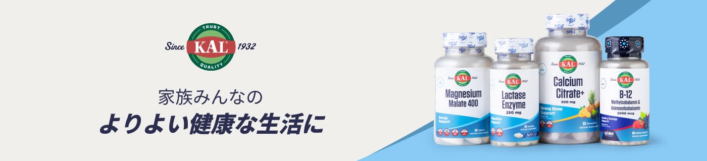KAL Vitamins 家族みんなのよりよい健康な生活に