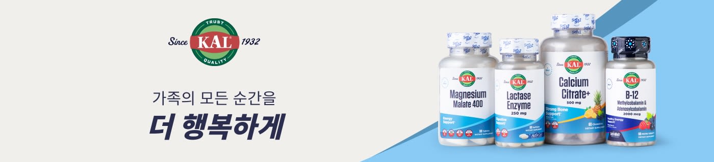 KAL Vitamins 가족의 모든 순간을 더 행복하게