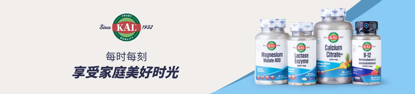 KAL 维生素 - 每时每刻，享受家庭美好时光