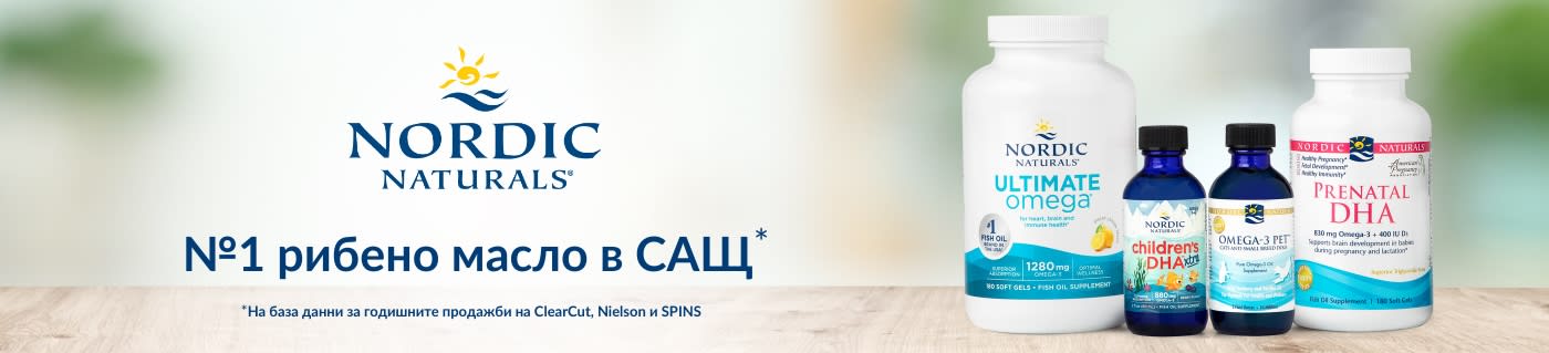 Nordic Naturals® №1 рибено масло в САЩ