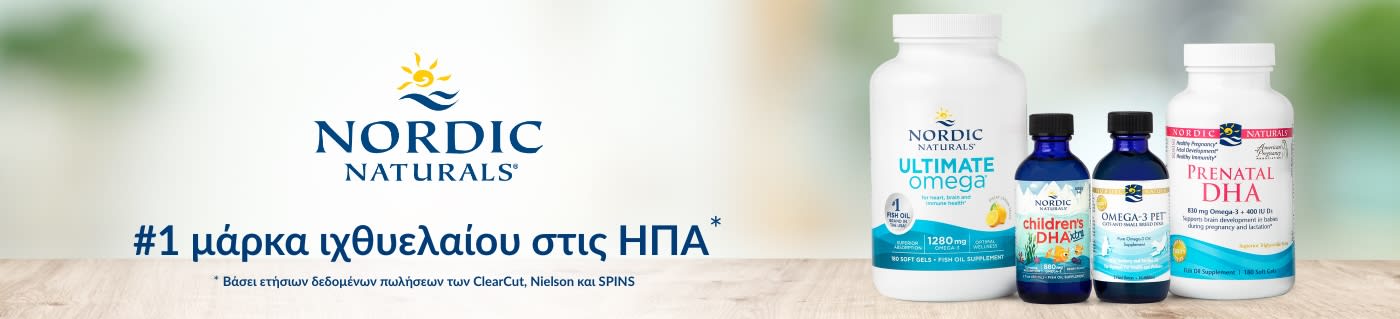 Nordic Naturals® #1 μάρκα ιχθυελαίου στις ΗΠΑ*