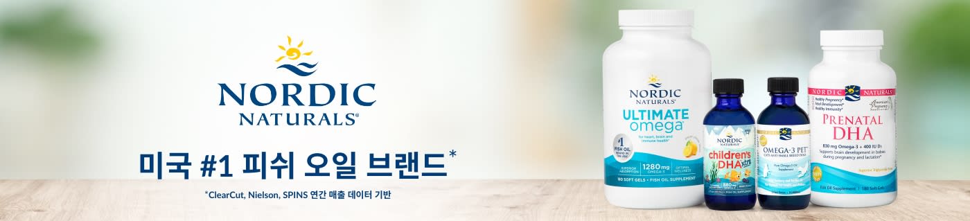 Nordic Naturals® 미국 #1 피쉬 오일 브랜드*