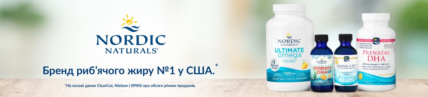 Nordic Naturals® Бренд риб'ячого жиру №1 у США*.