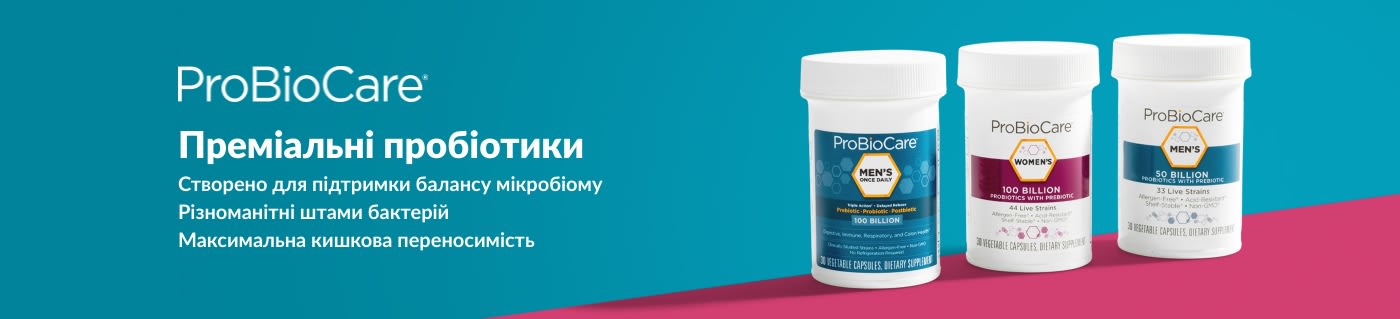 ProBioCare. Преміальні пробіотики